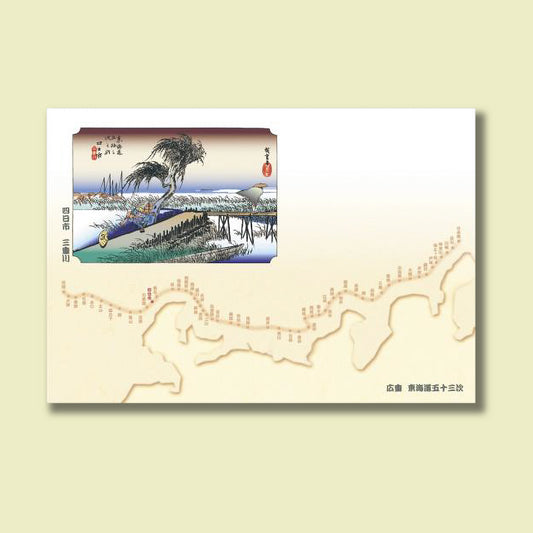 201-10044　38cm上質紙マット　四日市(三重川)