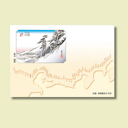 201-10047　38cm上質紙マット　亀山(雪晴)