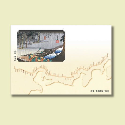 201-10050　38cm上質紙マット　土山(春之雨)