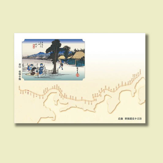 201-10051　38cm上質紙マット　水口(名物干瓢)