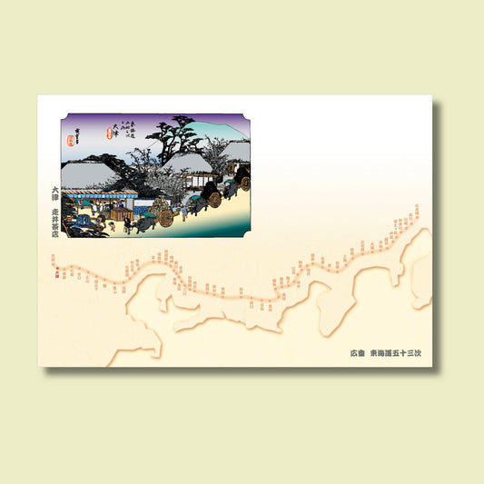 201-10054　38cm上質紙マット　大津(走井茶屋)