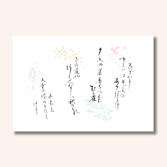 201-10073　38cm上質紙マット 春夏秋冬(オールシーズン)