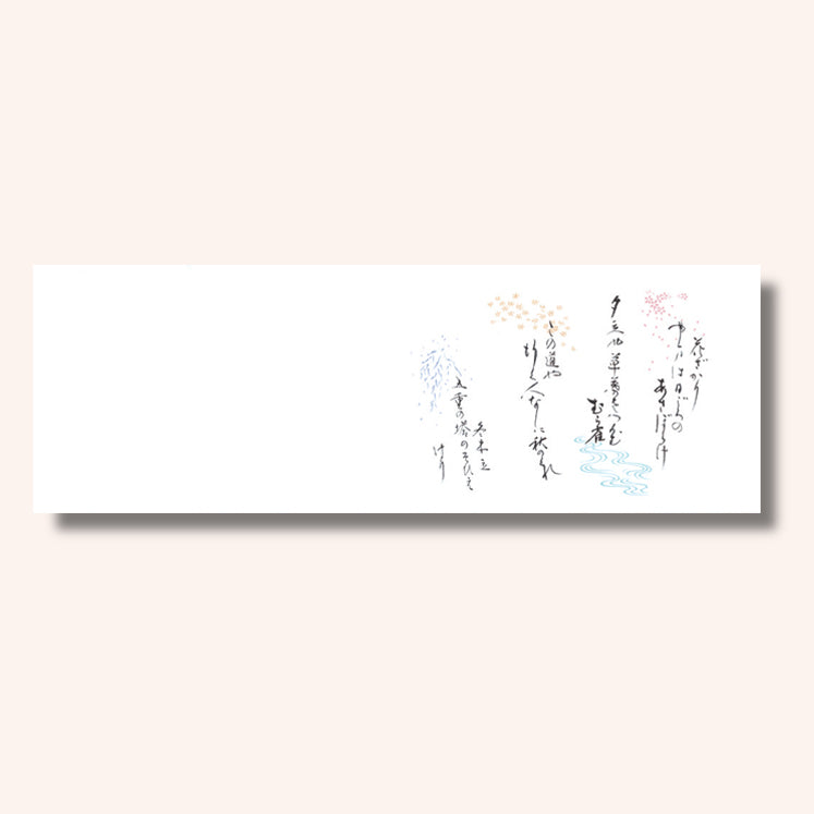 201-20019　上質紙13cm長角マット 春夏秋冬(オールシーズン)