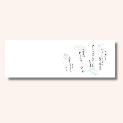 201-20019　上質紙13cm長角マット 春夏秋冬(オールシーズン)