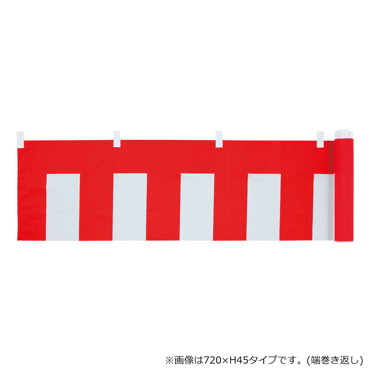 紅白幕
