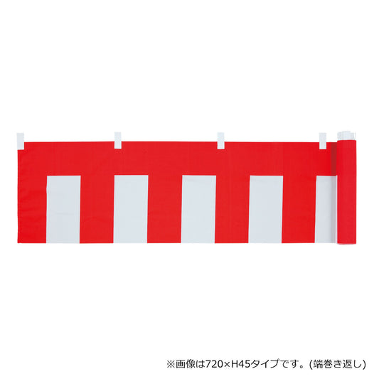 紅白幕