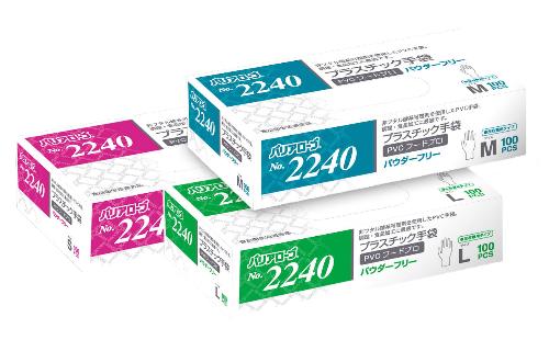 No.2240 プラスチック手袋PVCフードプロ(パウダーフリー)