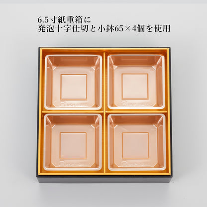 小鉢65<1袋100個入>