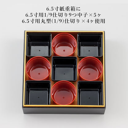 6.5寸用重箱仕切　丸型仕切り