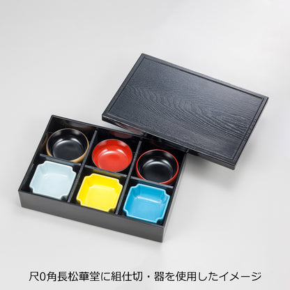 300-11021　組仕切　黒
