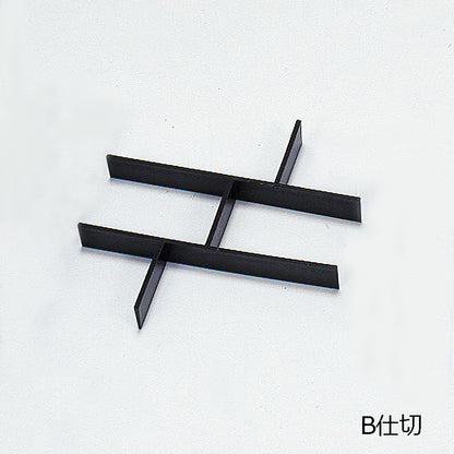 300-17421　下鴨松華堂 <B仕切付>