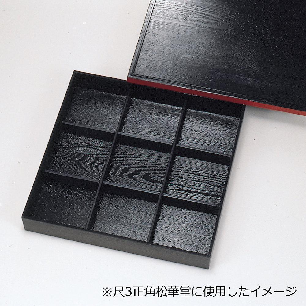 300-23011　A仕切