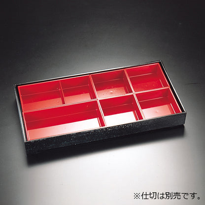 尺7松華堂　黒渕朱