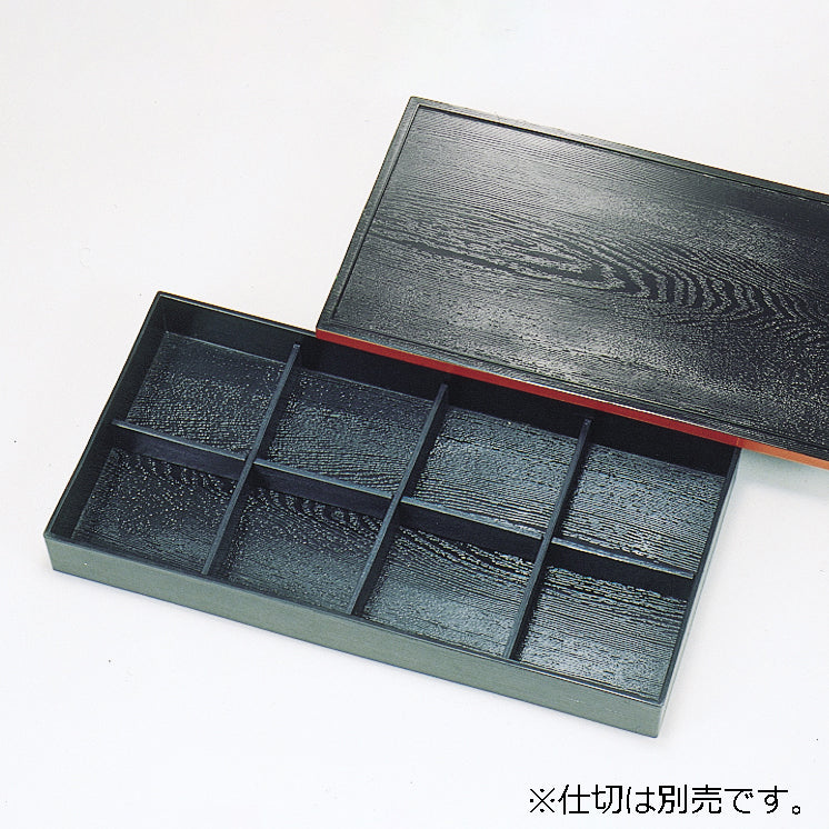 尺7松華堂　黒渕朱
