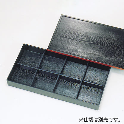 尺7松華堂　黒渕朱