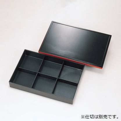 尺3千筋松華堂　黒渕朱<身・蓋>