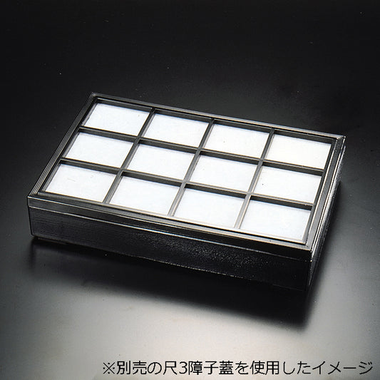 300-28111　尺3木目松華堂<身のみ>