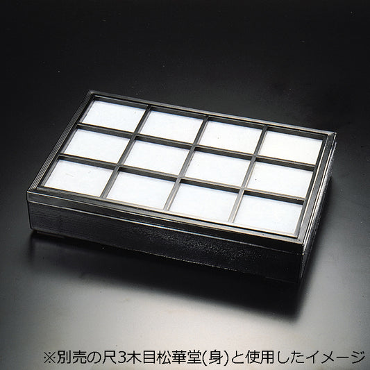 300-50111　尺3障子蓋
