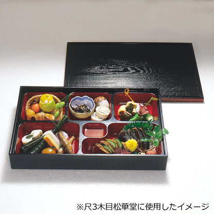 300-60034　5つ仕切　朱天黒