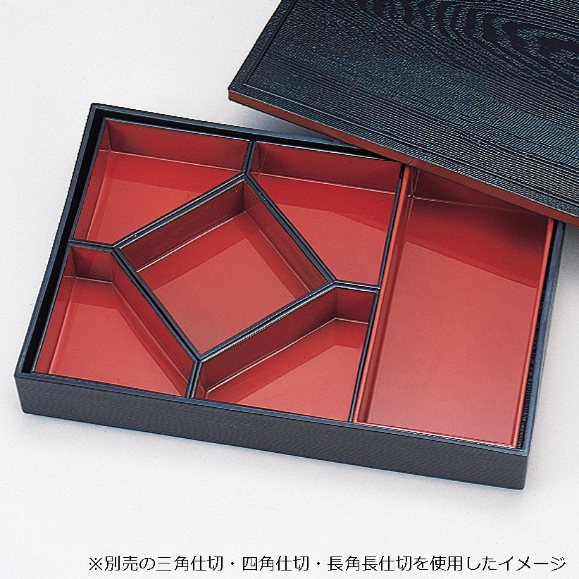 尺3木目松華堂<身・蓋>