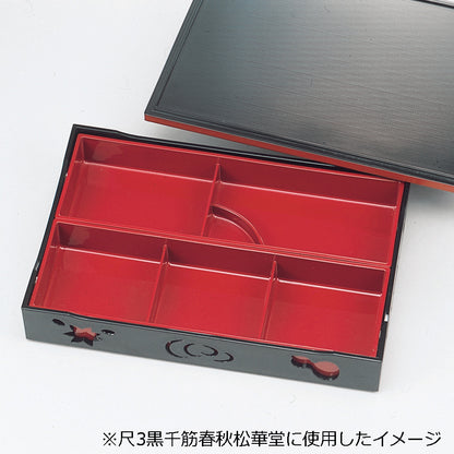 300-60012　2つ仕切　朱