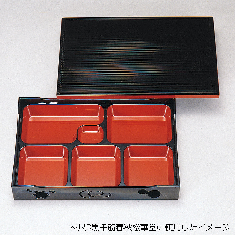300-60034　5つ仕切　朱天黒