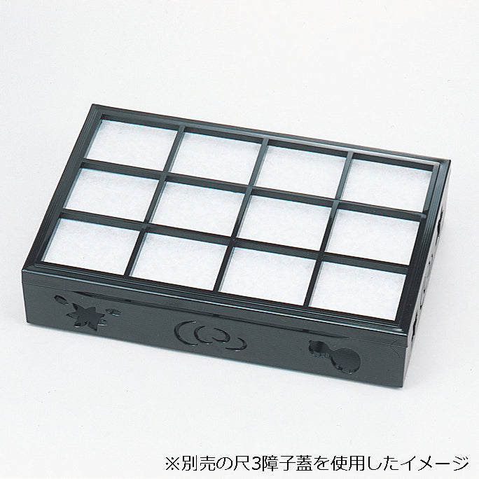 300-30111　尺3春秋松華堂<身のみ>