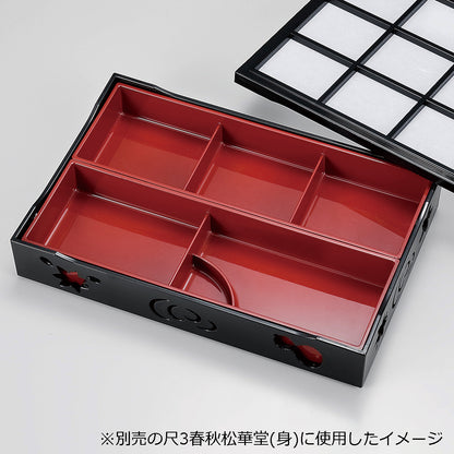 300-60012　2つ仕切　朱