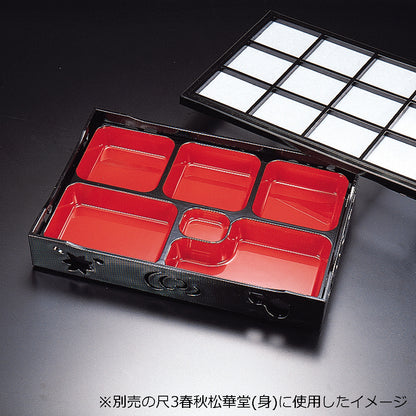 300-60034　5つ仕切　朱天黒