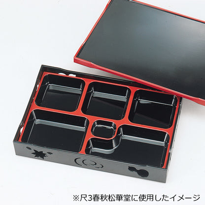 300-60013　5つ仕切　黒天朱