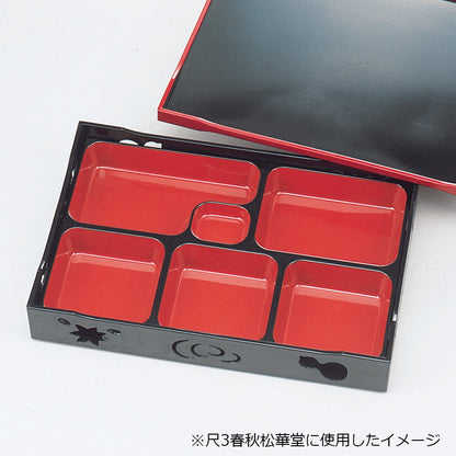 300-60034　5つ仕切　朱天黒