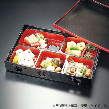 300-60034　5つ仕切　朱天黒