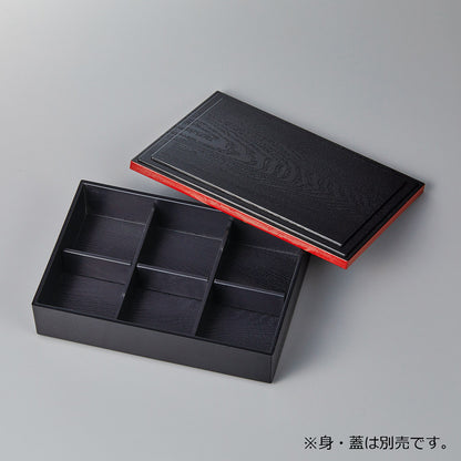 300-31011　8寸5分勝林松華堂用 組仕切 黒