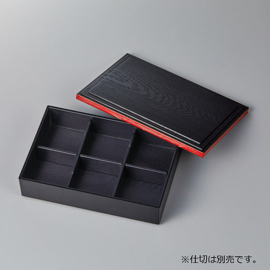 300-31121　8寸5分勝林松華堂<身・蓋>