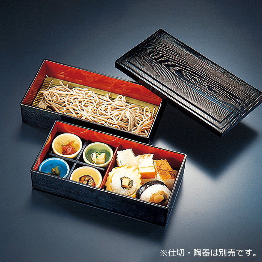 300-37411　大宮弁当 2段セット　黒内朱