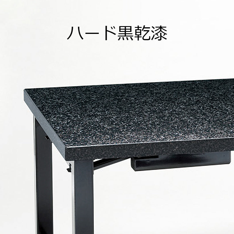 スタイリッシュ脚型 軽量テーブルのみ 幕板なし ハード黒乾漆 – TOTAL