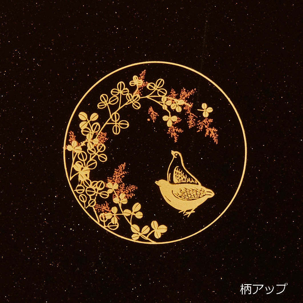 310-23231　醍醐幕の内 パール花丸<仕切付>
