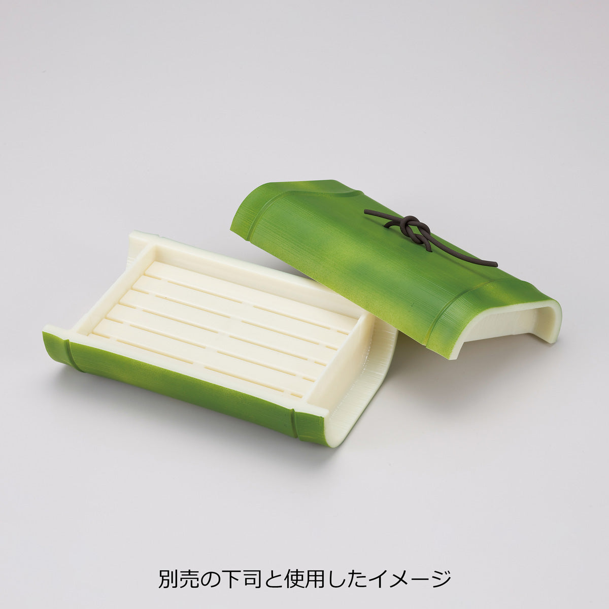 若竹弁当