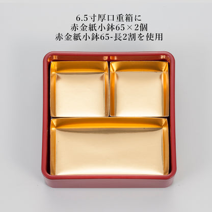 128-10463-01　紙小鉢65-長2割　赤金<50個入>