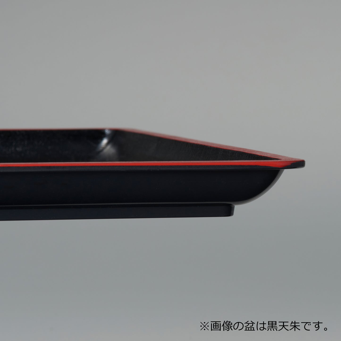 正角渕厚盆　タメ
