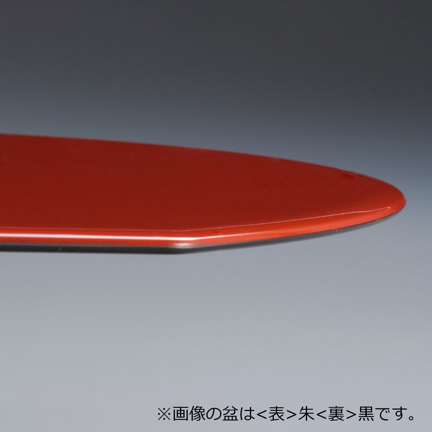 両面半月敷盆　表:朱乾漆　裏:黒乾漆
