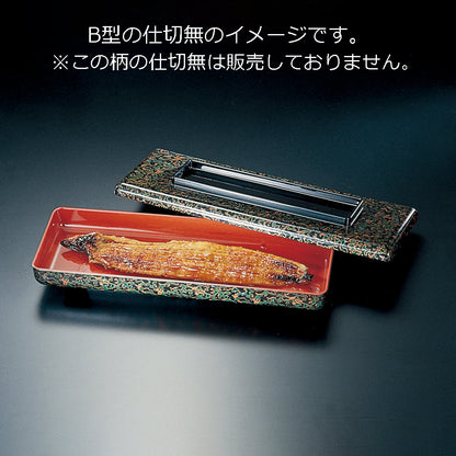 380-33131　う平<特大>　グリーン木の葉内朱<B型、仕切無>