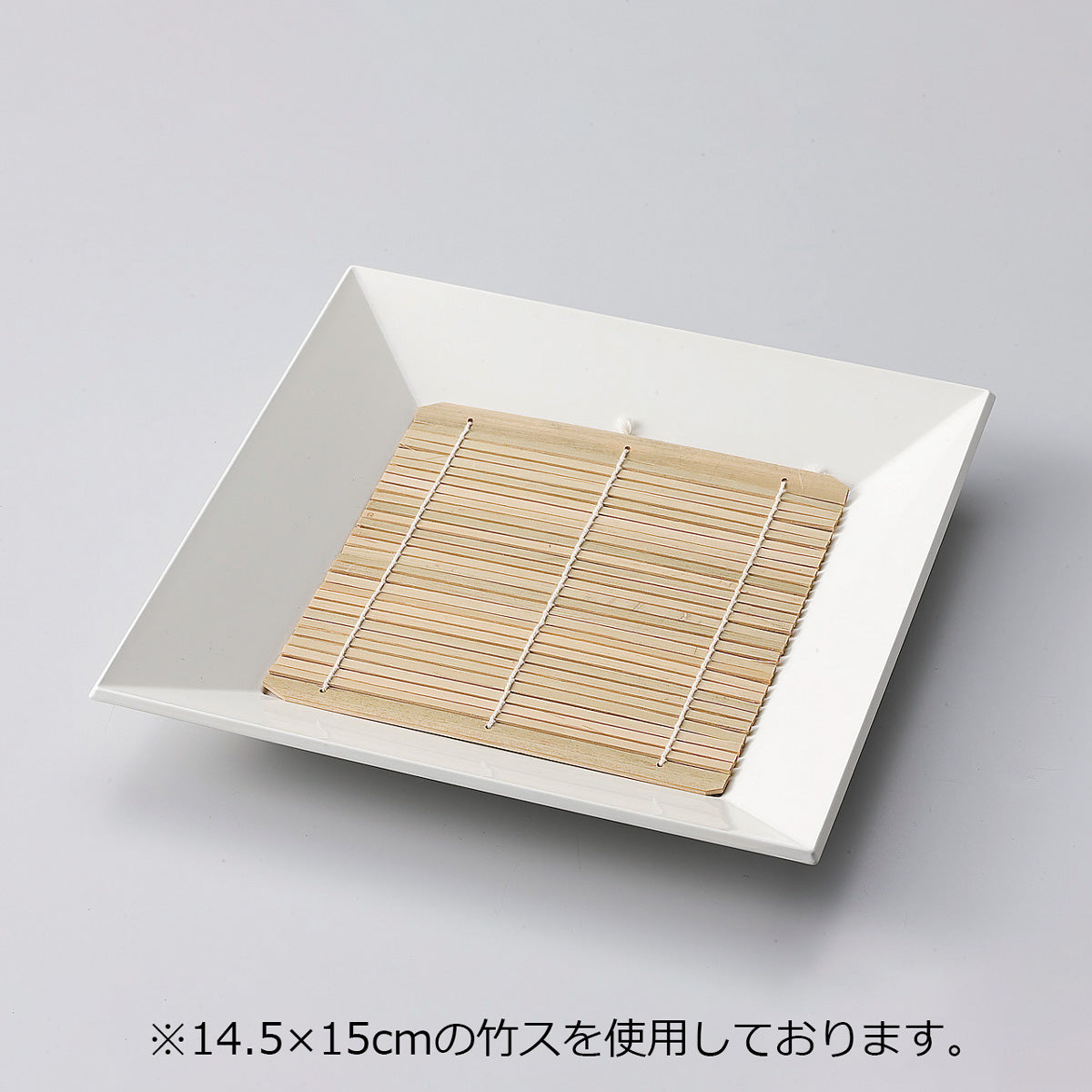 420-64016　22.5cm四方深鉢　アイボリー総塗