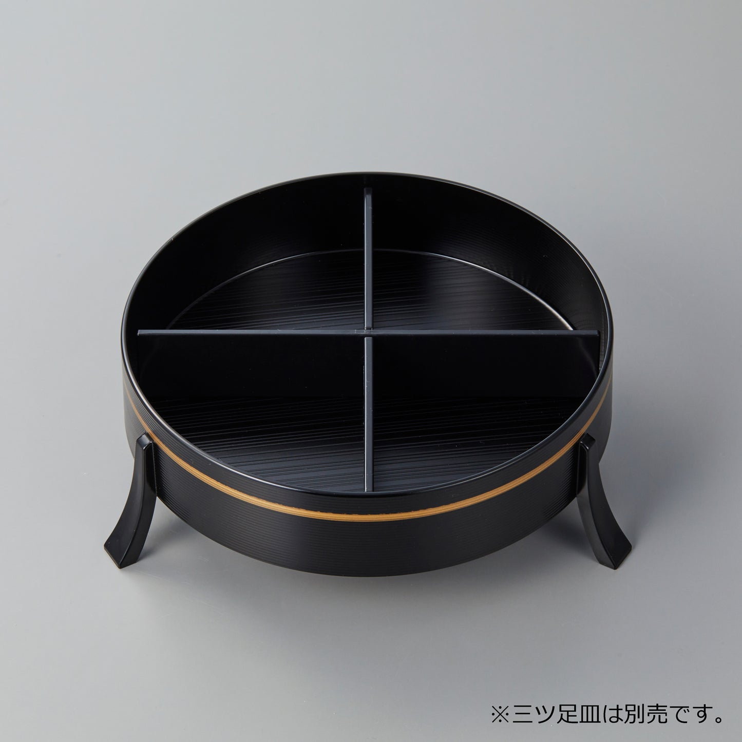 430-10205　7寸三ツ足用 十字仕切 黒