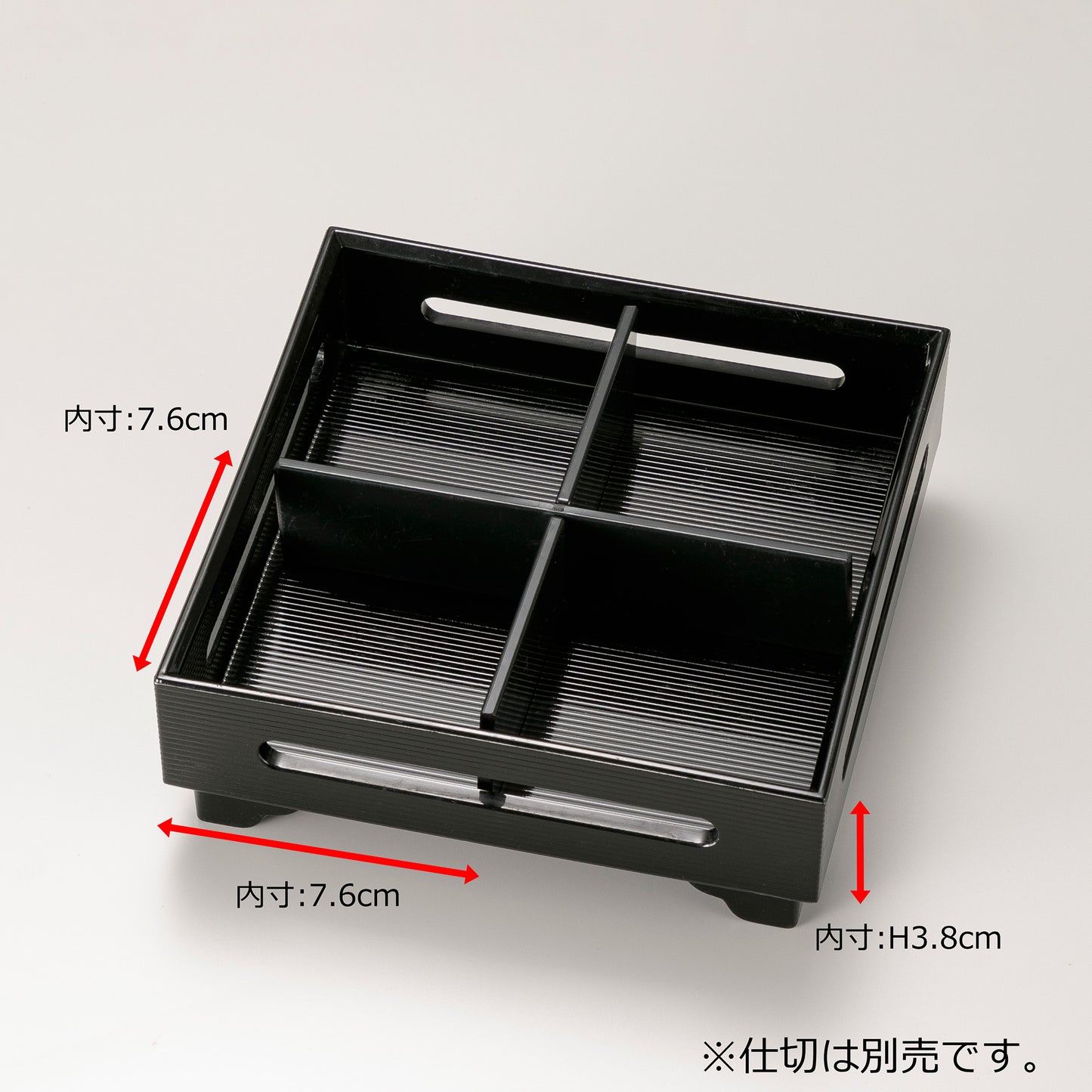 430-12011　飛鳥盛器　黒