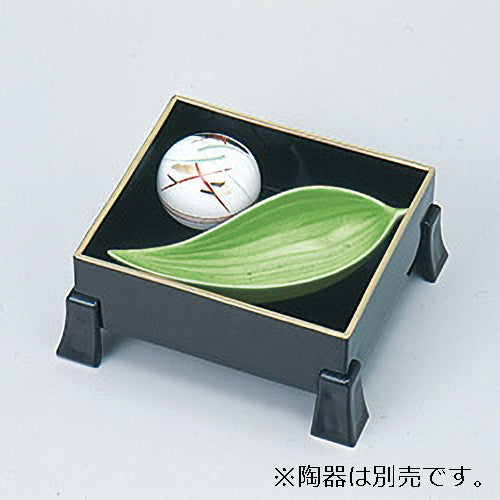 435-17211　長角足付盛器　黒天金