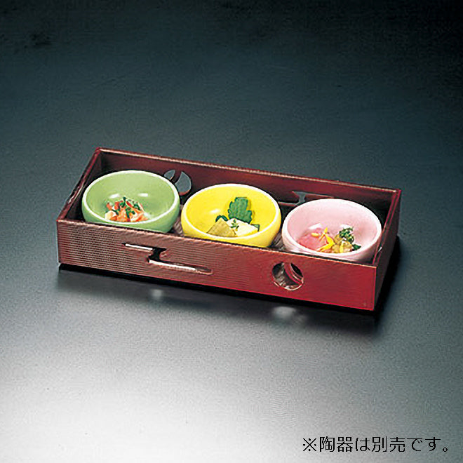 435-27111　直指盛器　タメ
