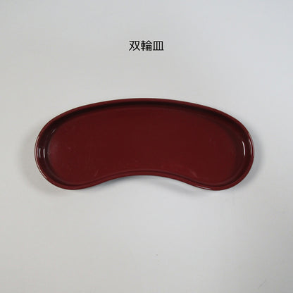 7.5寸双輪　赤うるみ