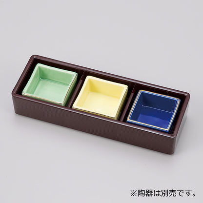 445-13221　三点珍味<小>　タメ