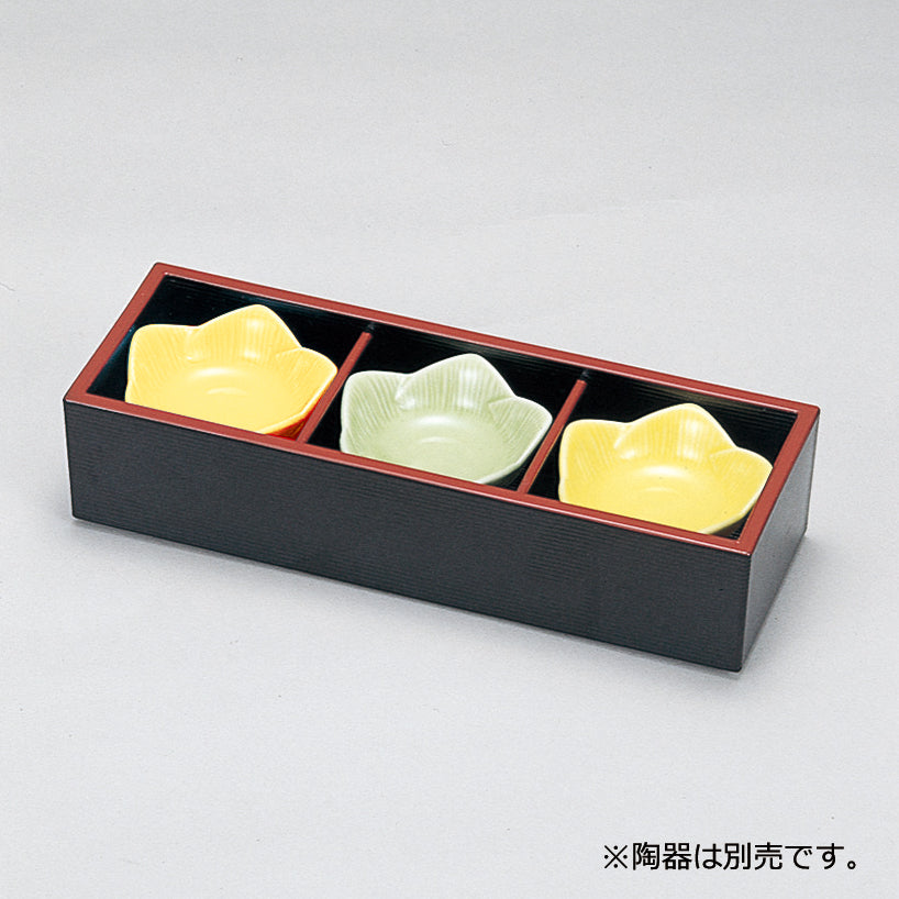 445-14211　三点珍味<大>　黒天朱